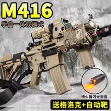 M416늄Blˮһwͯкߘͻlܛ