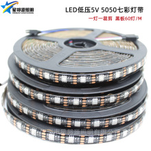 5V 5050߲RGB LEDƴ 5Vѹƴ ѹ5050߲