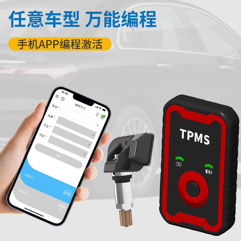 Universal Programmable Sensor Mobile Phone Bluetooth Obd Dual-Band 2-in-1 Full Coverage Universal Tire Pressure Monitor