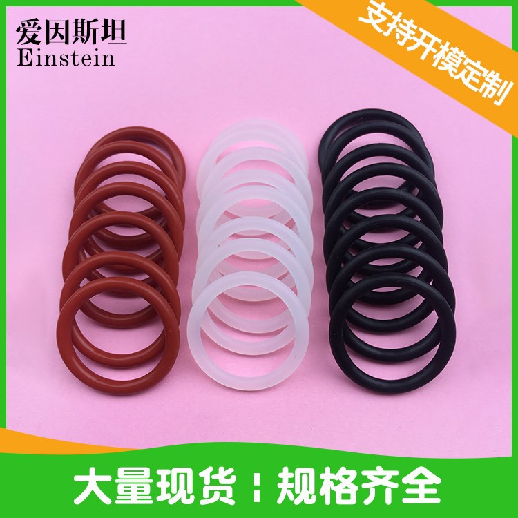 1/1.5/1.8/2/2.4/2.65/3.1/3.5/4/5/5.7/7/8.6线径硅胶O型圈耐油