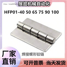 ���ӵ����q� HFP01 -40 50 65 75 90 100ƽ�� ���� �p�d�����Ӱ�
