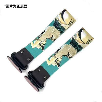 Trailer rope/net/strap Spot Wholesale - green-beauty