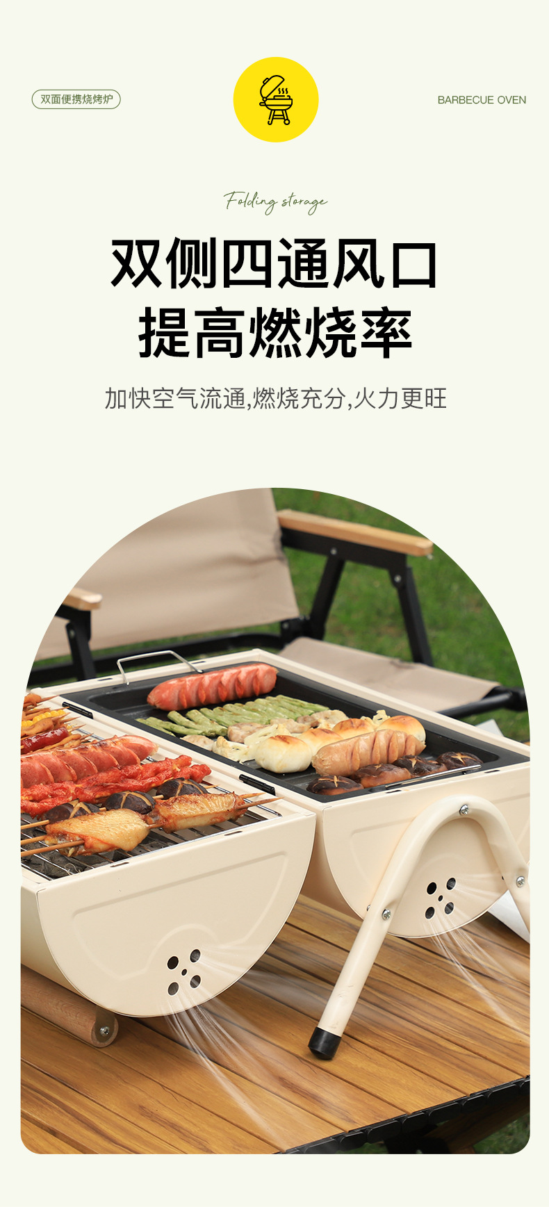 烧烤架一件代发