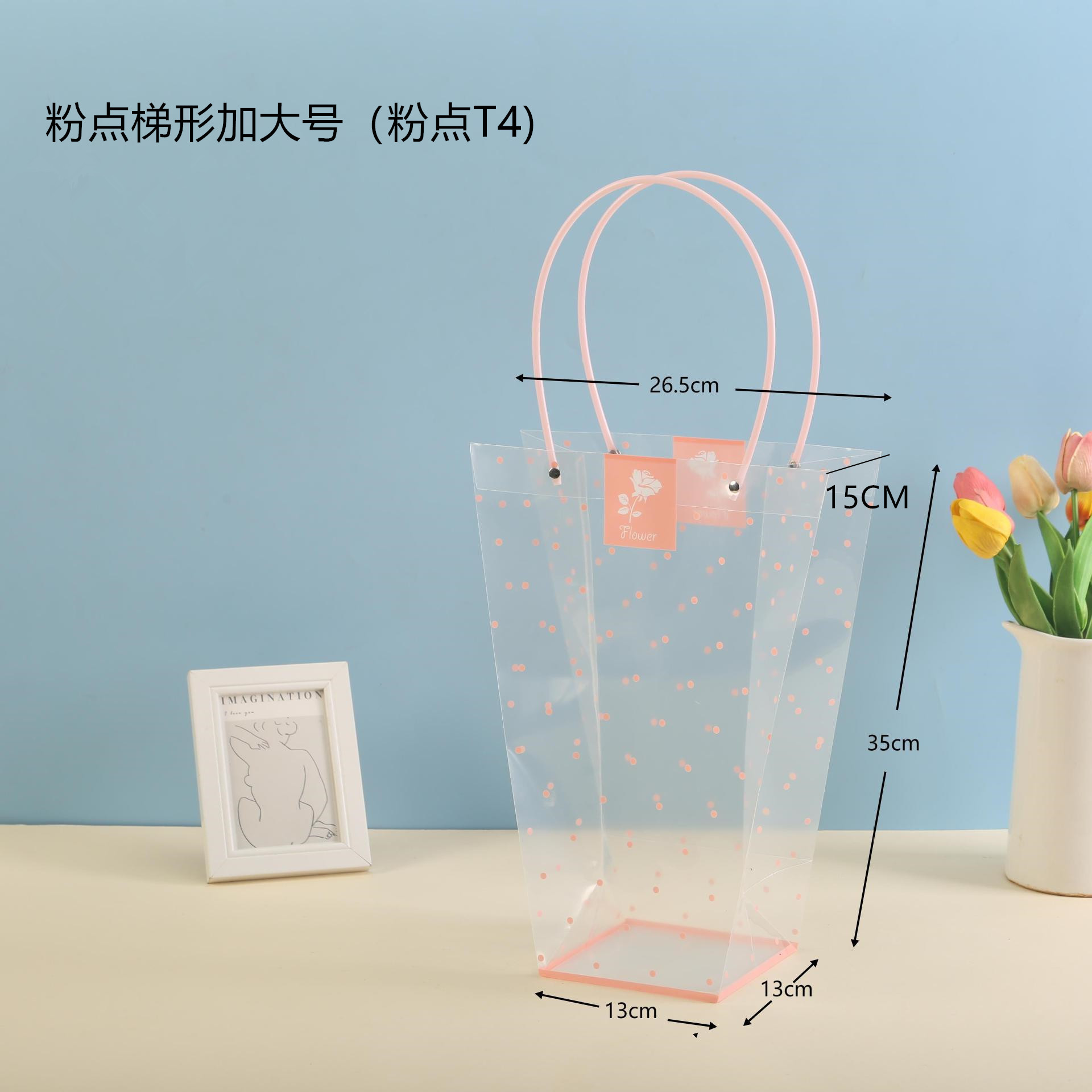 粉点T4.jpg