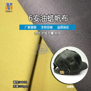 6����Ϟ����ȫ��ˇȫ��320�ˊA��ñ�����ϚW���������ˮЧ��