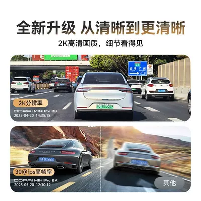 Store Dash Cam 24H Driving recorder