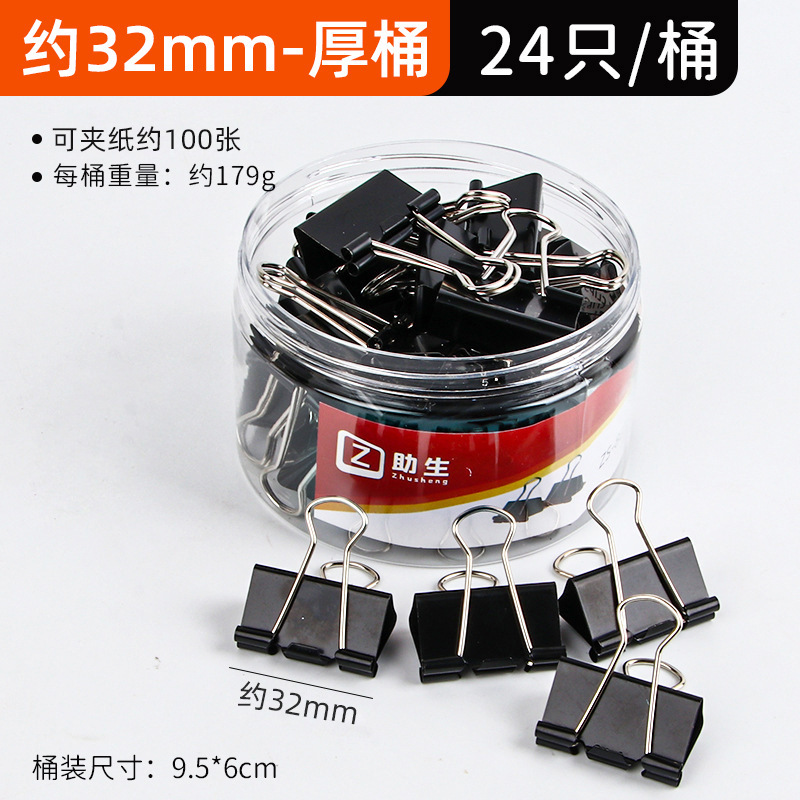 나사 캡 블랙 32mm(24/상자)