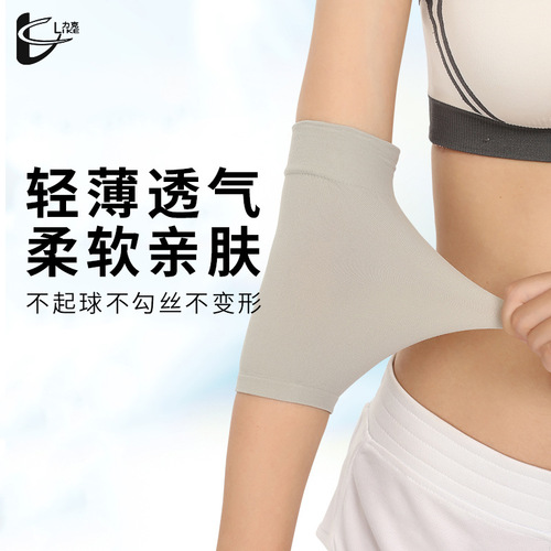 Elbow pads, arm pads, summer wrist pads, thin, cool, women's scar covering, air conditioning, warm joints, wrists, arms and elbow protectors