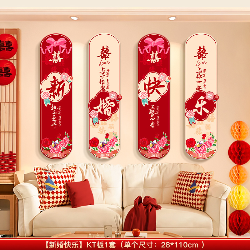 Disposición de la sala de bodas Junta de kt, casa nueva, sala de estar, dormitorio, ambiente de boda, decoración, cama de mujer, pared de fondo, dibujo floral