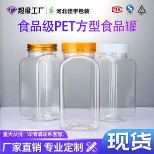 ���S���l700mlpet͸���������Ϲ�ʳƷ���ܷ��һ�����bʳ�}ƿ��