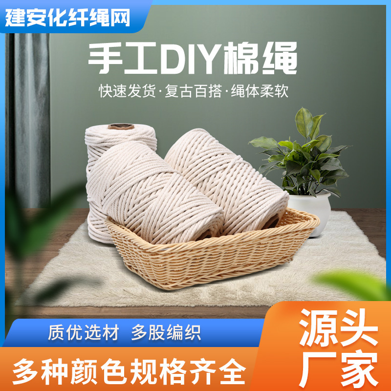 Woven Cotton Rope 1-10mm Handmade DIY Tapestry White Cotton Cord Decorative Binding Four-Strand Cotton Thread Cotton Weaving