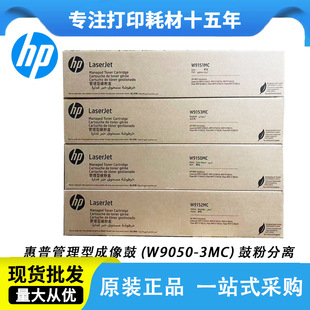�m�û���HP W9150MC ԭ�bī�ۺ� E78625/78630/78635dn/z����̼��