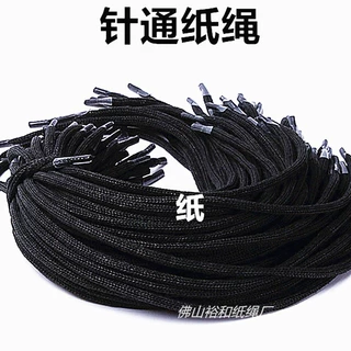 纸绳钩针手提绳替尼龙手拎绳手提袋针通绳空芯编织绳礼盒纸袋挂绳