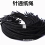 空芯尼龙手提袋礼盒纸绳