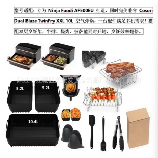 �羳�m��AF500 Cosori 10L�՚�ը������ȫ����3��1���z�Pʳ��A
