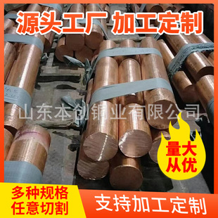 Manufacturers Spot Supply T2 Hexagonal Red Copper Rod Tu2 Oxygen-Free Red Copper Rod Red Copper Square Rod