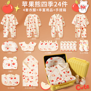 Cross-Border Infant Suitcase Gift Box Newborn Baby Gift Pure Cotton a Newborn Gift