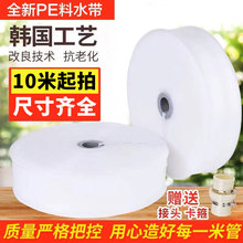 -���r�Ý���ˮ������ܛ�ܹ��ˮ��͸��ˮ����.�����