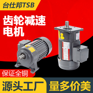 �X݆�p�ٙC늙Cһ�w380V��ʽС��׃�l�{��늙C����220V������ʽ