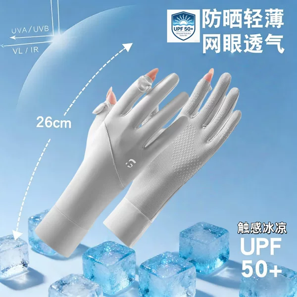 Sun Protection Gloves for Women, Anti-Uv, Summer Running and Cycling, Touch Screen, Breathable, Anti-Skating, Silk Sun Protection