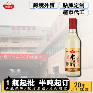 �ӏN��ʳ���״�500ml����ƿ������{ζƷʳ�ô׶���OEM���Ƽӹ�