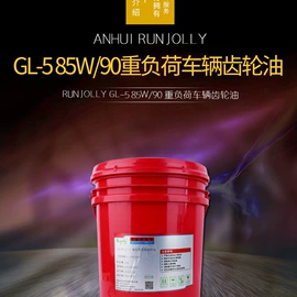 工业润滑脂;工业齿轮油;真空泵油