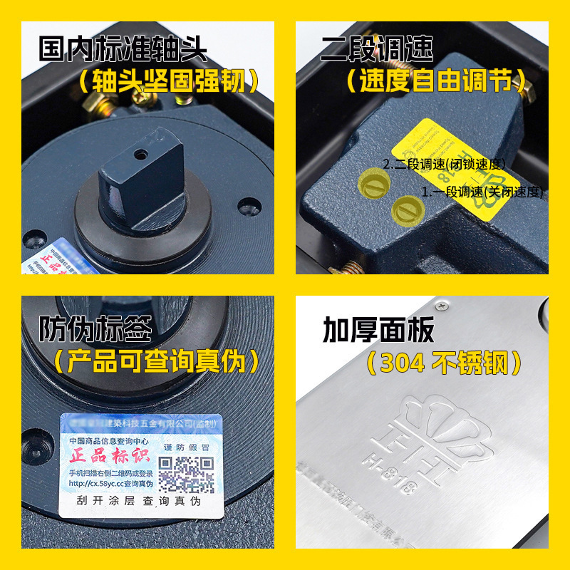 H-818玻璃门地弹簧有框无框135度双定位通用型液压地弹簧厂家批发|undefined