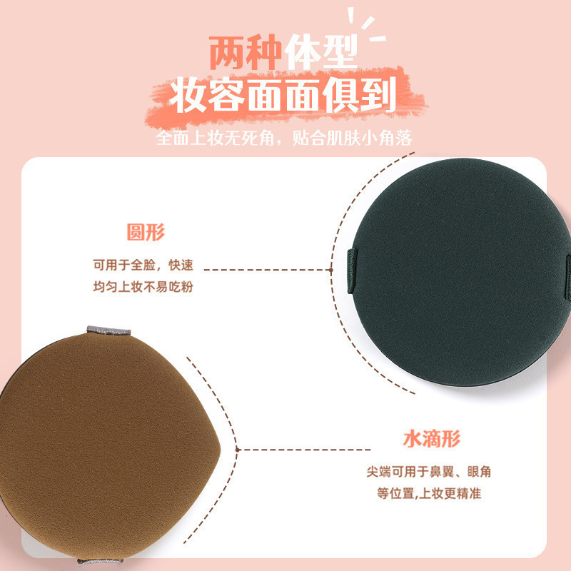 干湿两用菠萝派粉饼定妆散气垫粉扑海绵美妆蛋妖制蛋黄派粉底液。|undefined