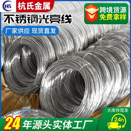 不锈钢线材;不锈钢中硬线;不锈钢弹簧线