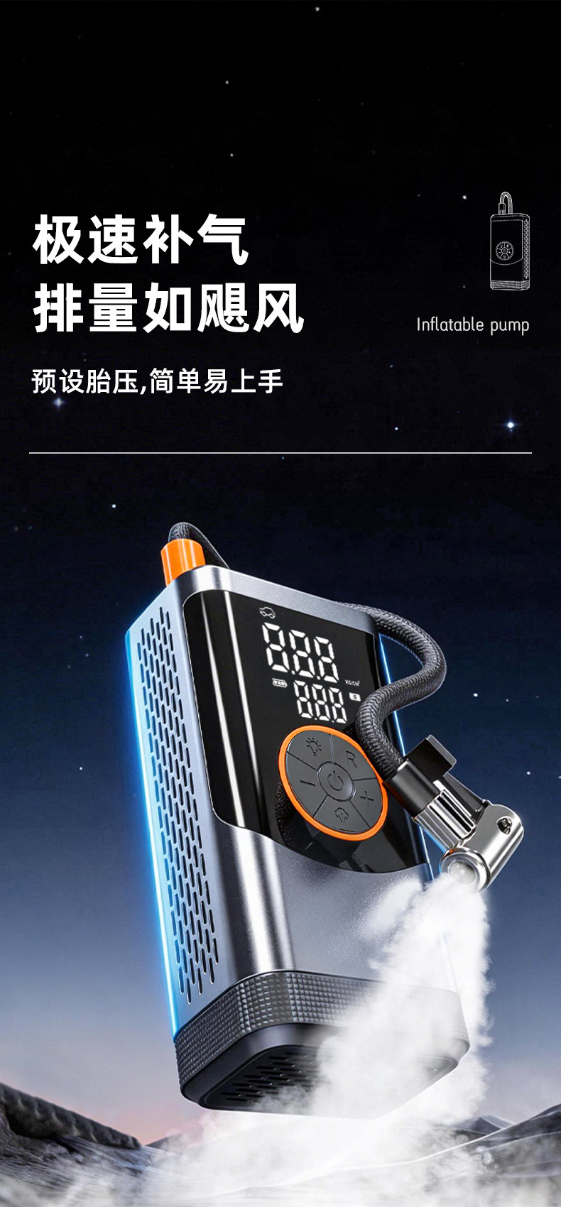 Cross-Border Exclusive Supply of Wireless Car Air Pumps with Large Capacity and Emergency Lighting Function for Car Tires