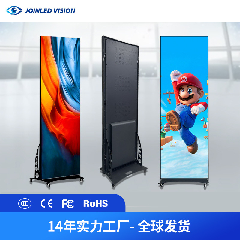 P2.5 HD LED Poster Screen, Seamless Splicing Advertising Machine, Cross-border Export