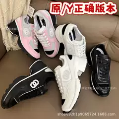 Chic Panda Color-Block Breathable Mesh Chunky Platform Height-Boosting Dad Sneakers Genuine Leather Lace-Up Casual Women's Shoes