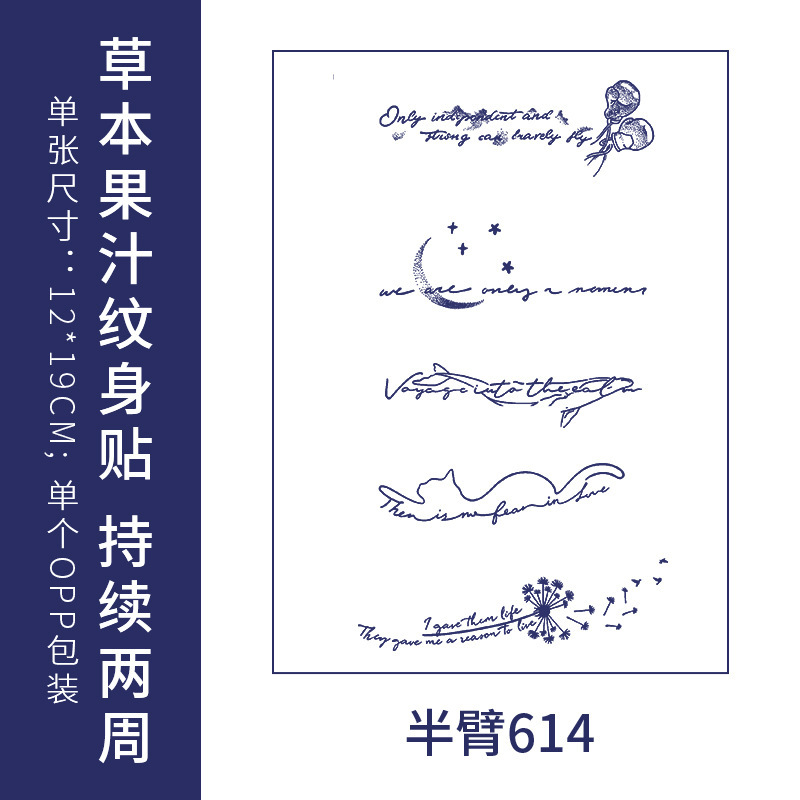 原创高级感英文字母纹身贴防水男女持久仿真锁骨半永久草本果汁纸|undefined