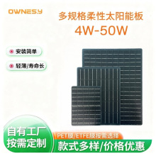̫�������Թ�����4W-50W�����軧��̫���ܹ������4/9/15/50