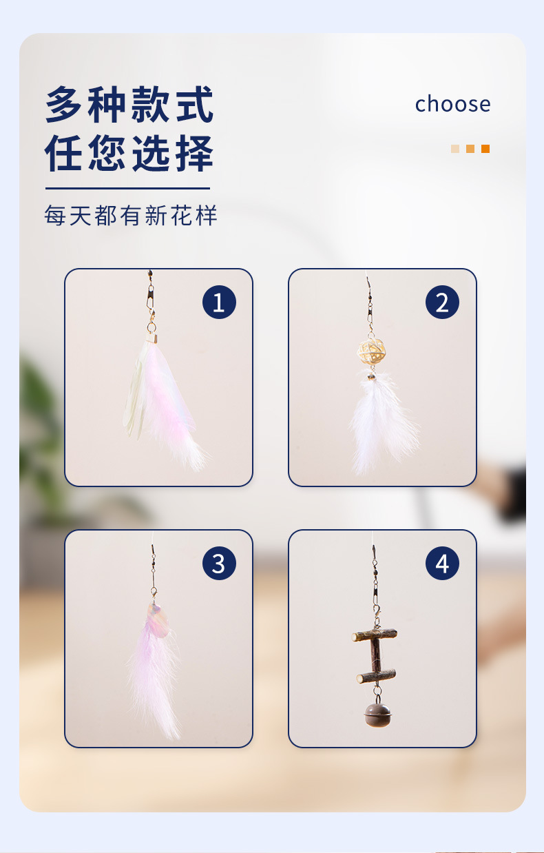 长杆逗猫棒psd_06.jpg