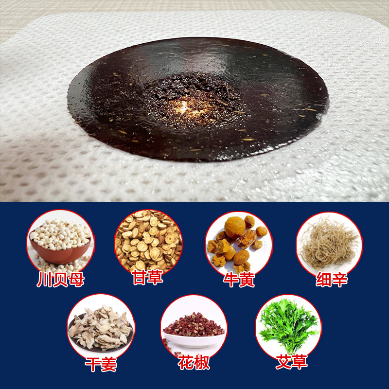 Acupoint Paste Patching Old Black Ointment Moxibustion Post Summer…