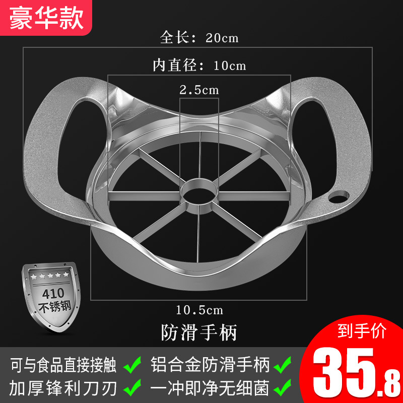 フルーツ切断ツール、多機能アップルスプリッター、レモンスライサー、ステンレス製家庭用芯抜きおよびカッティングセパレーター|undefined