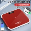 Body fat scale-China Red 7plus