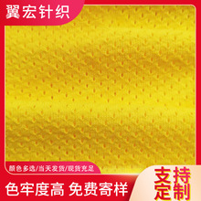 全棉网眼布 春秋柔软家居服全棉网布 全棉提孔布透气里衬面料