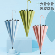 ���ֵ16��Ƥ�������z������ꖂ���ϵ�L��ֱ�Uɭϵ�n��С�������