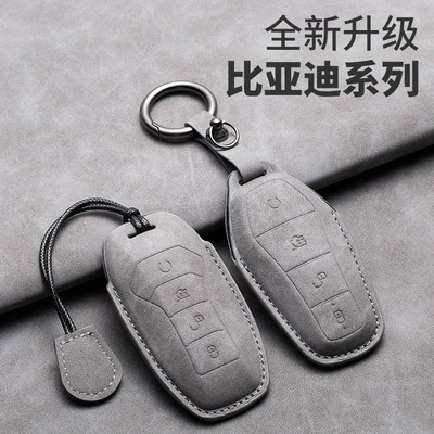 Han EV Qin Plus: BYD Car key bag