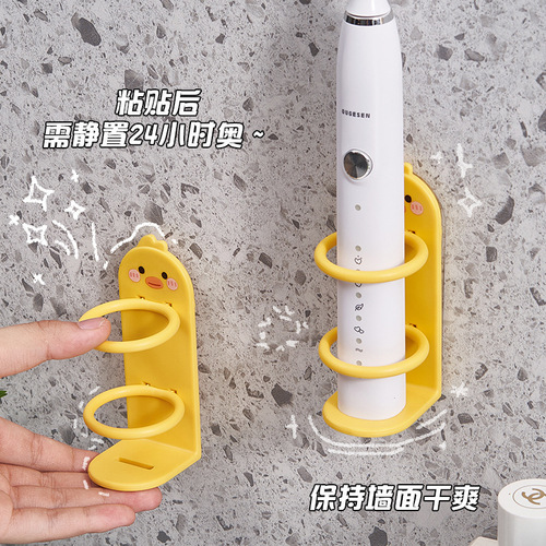 Mai Meng Duck electric toothbrush storage rack wall hanging punch-free wall hanging rack bathroom couple put toothbrush storage rack