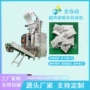 三边封源头超声波泡脚包装机
