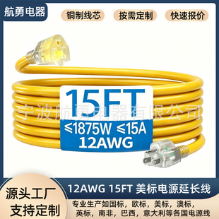 15Ӣ������12AWG�����Դ��͸���������^ ��������O����Ҏ���L��