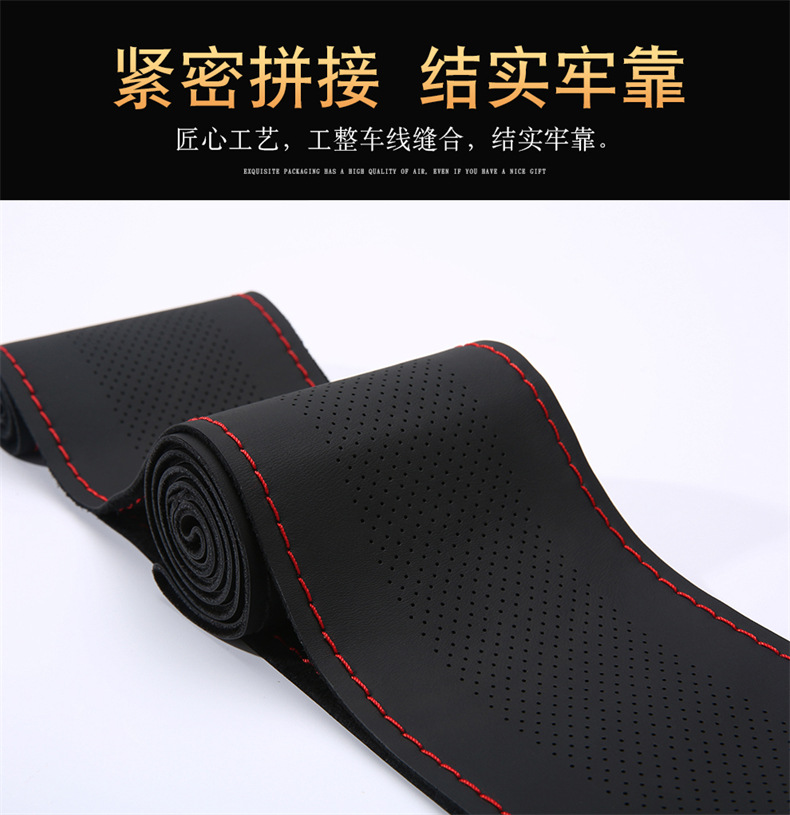 First layer cowhide car steering wheel cover leather hand sewing unisex Four Seasons universal cowhide handmade leather cover non-slip sewing