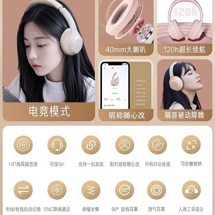 2025新款头戴式蓝牙耳机降噪无线运动耳麦正品牌电脑电竞专用4044|undefined