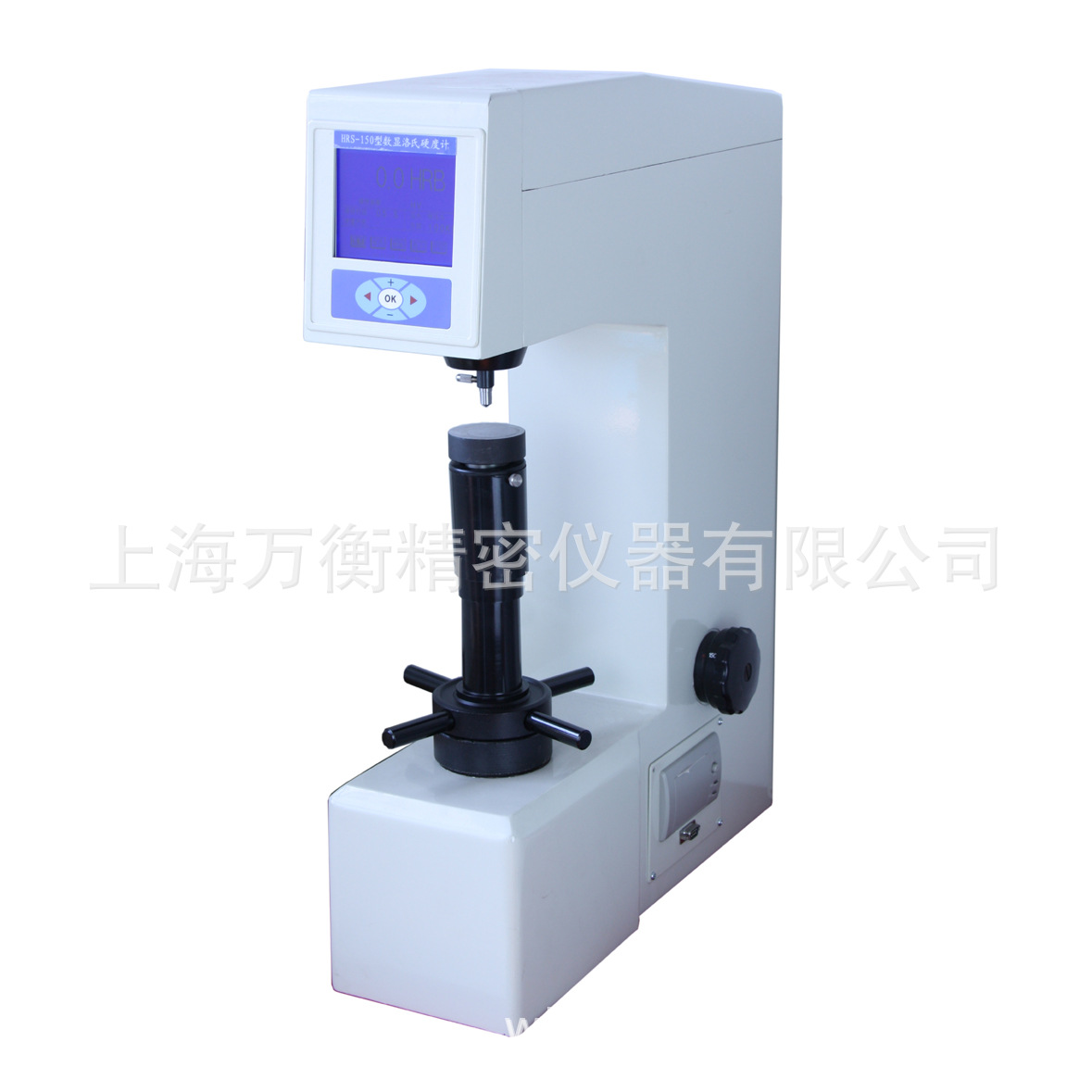 HRS-150型数显洛氏硬度计 电动洛氏硬度计 洛氏硬度计HRC