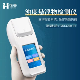 测定仪;食药品检测仪;水质分析仪