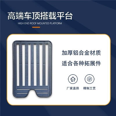 Roof rack, Platform Is Suitable for Volkswagen