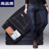021 Black [Quality model]